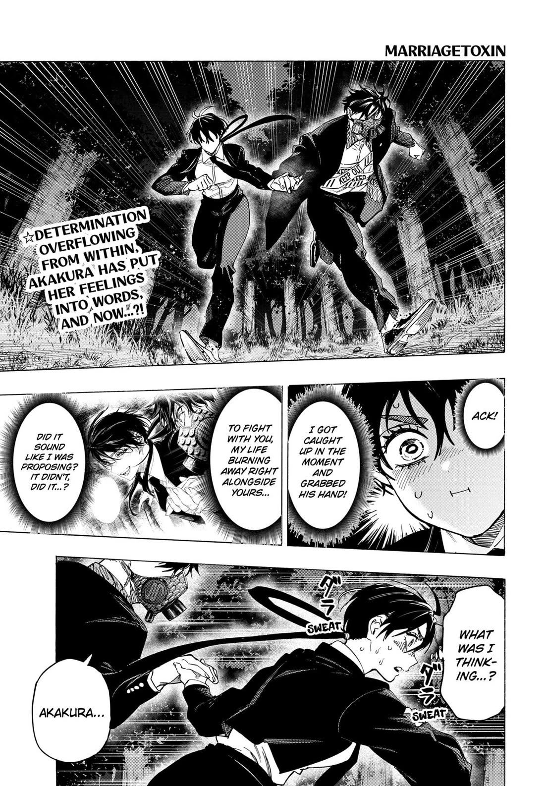 MARRIAGETOXIN Chapter 124 thumbnail