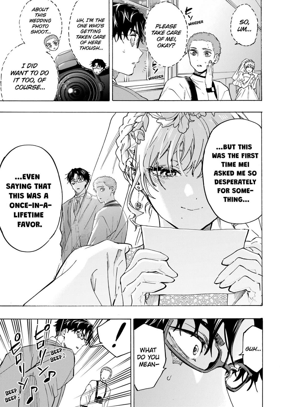 MARRIAGETOXIN Chapter 129 page 16 - Chapter 129