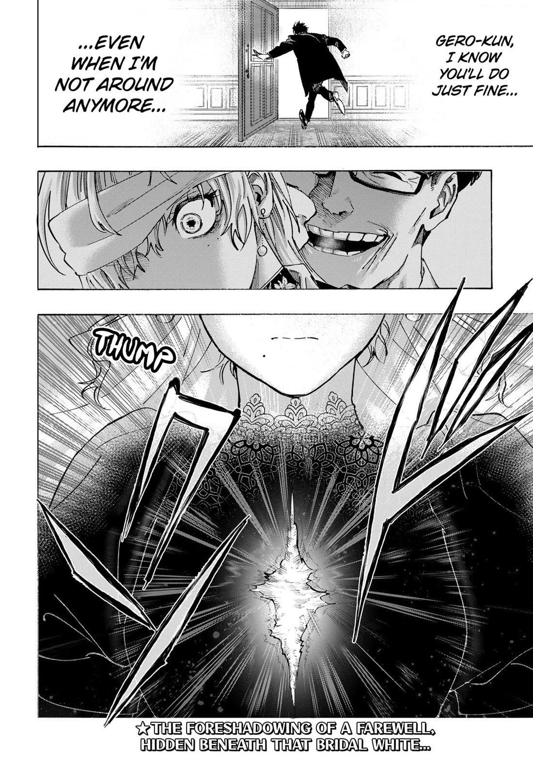 MARRIAGETOXIN Chapter 129 page 19 - Chapter 129