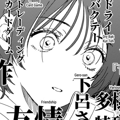 MARRIAGETOXIN Chapter 131 cover