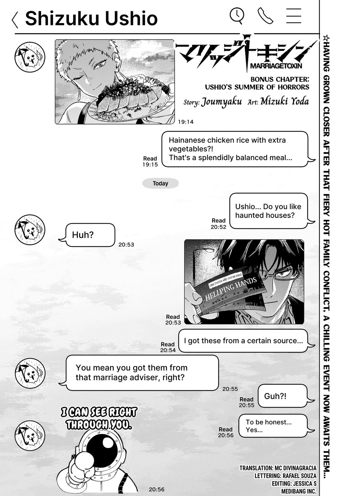 MARRIAGETOXIN Chapter 138.5 page 1 - Chapter 138.5: Bonus