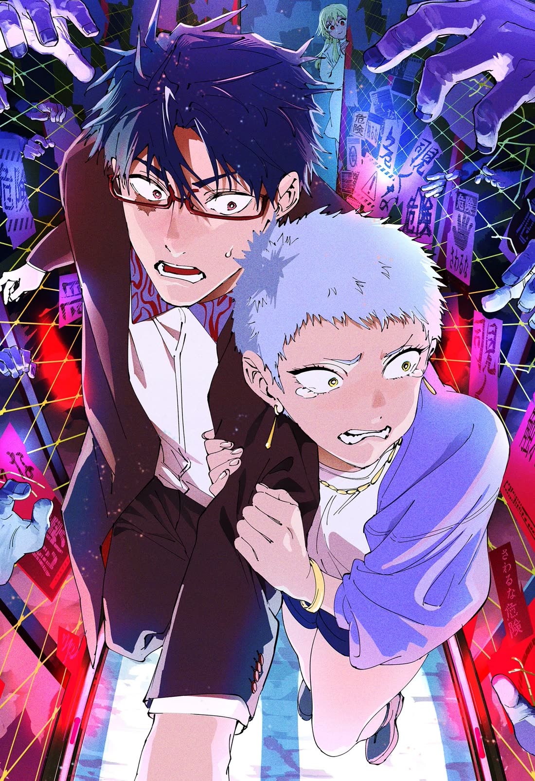 MARRIAGETOXIN Chapter 138.5 page 3 - Chapter 138.5: Bonus
