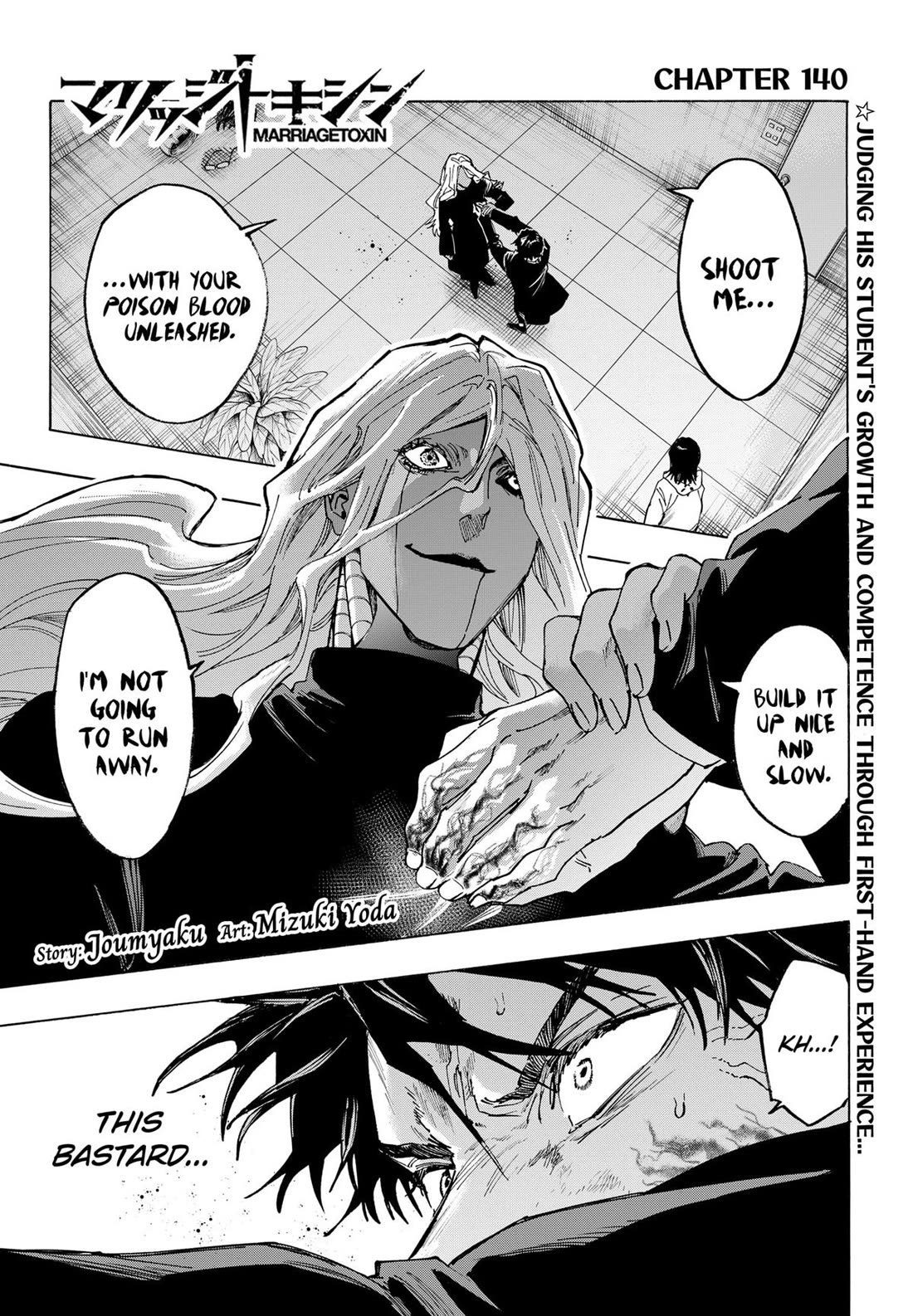 MARRIAGETOXIN Chapter 140 thumbnail