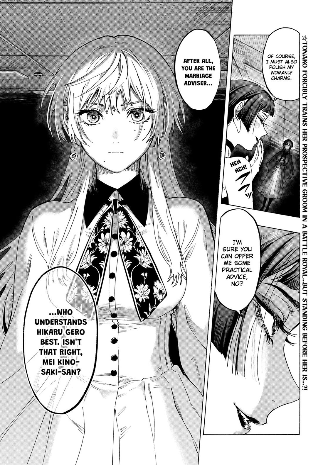MARRIAGETOXIN Chapter 148 page 19 - Chapter 148