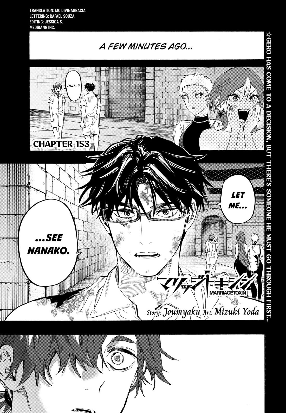 MARRIAGETOXIN Chapter 153 thumbnail