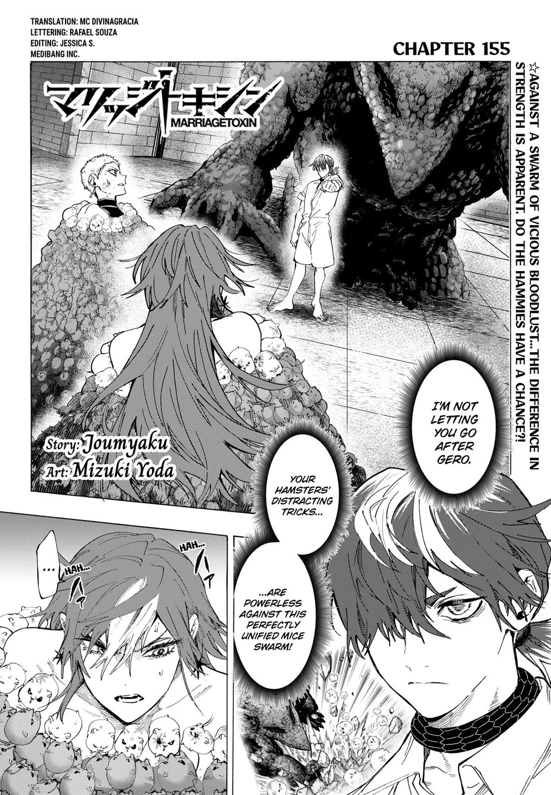 MARRIAGETOXIN Chapter 155 thumbnail