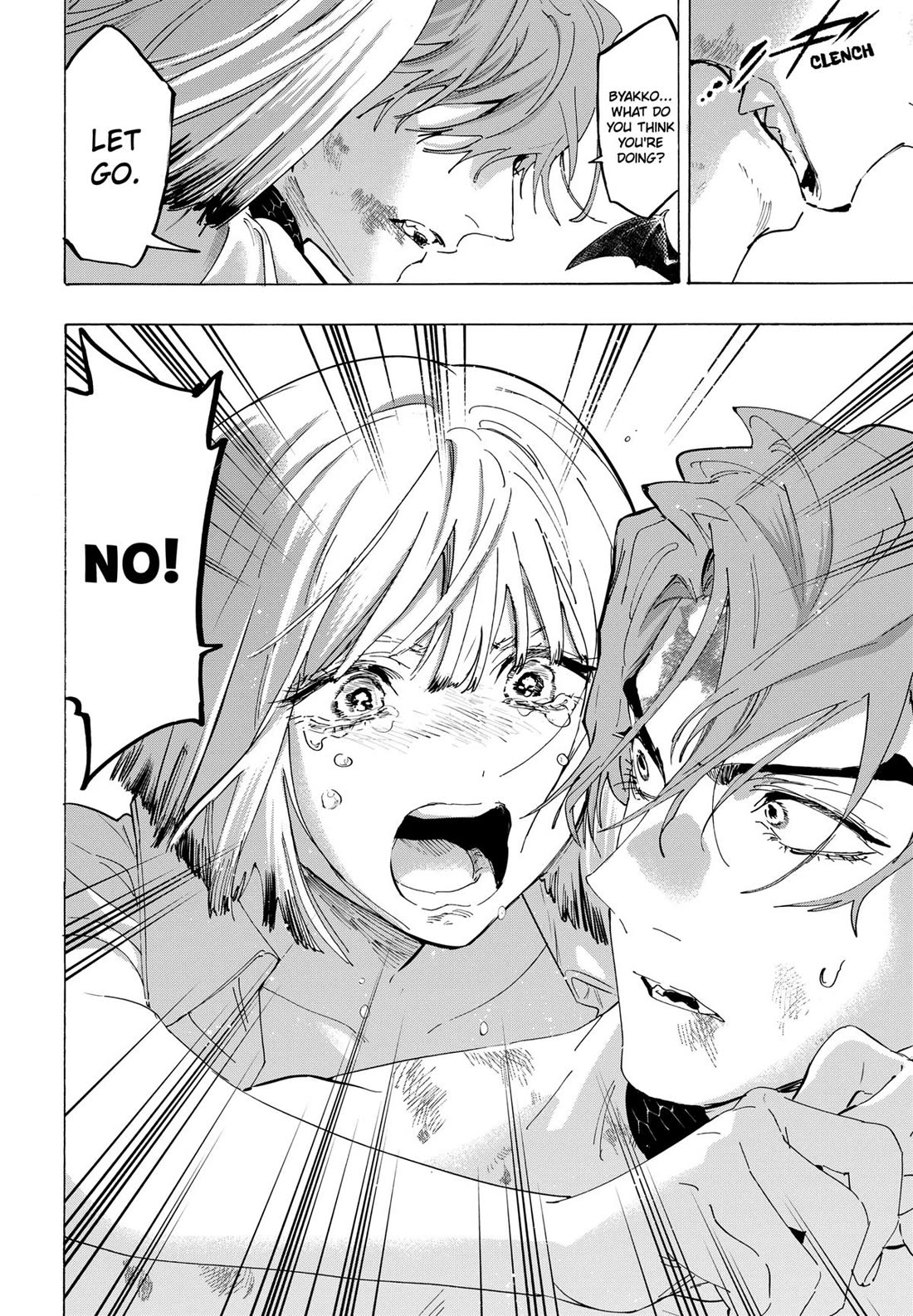 MARRIAGETOXIN Chapter 160 page 16 - Chapter 160
