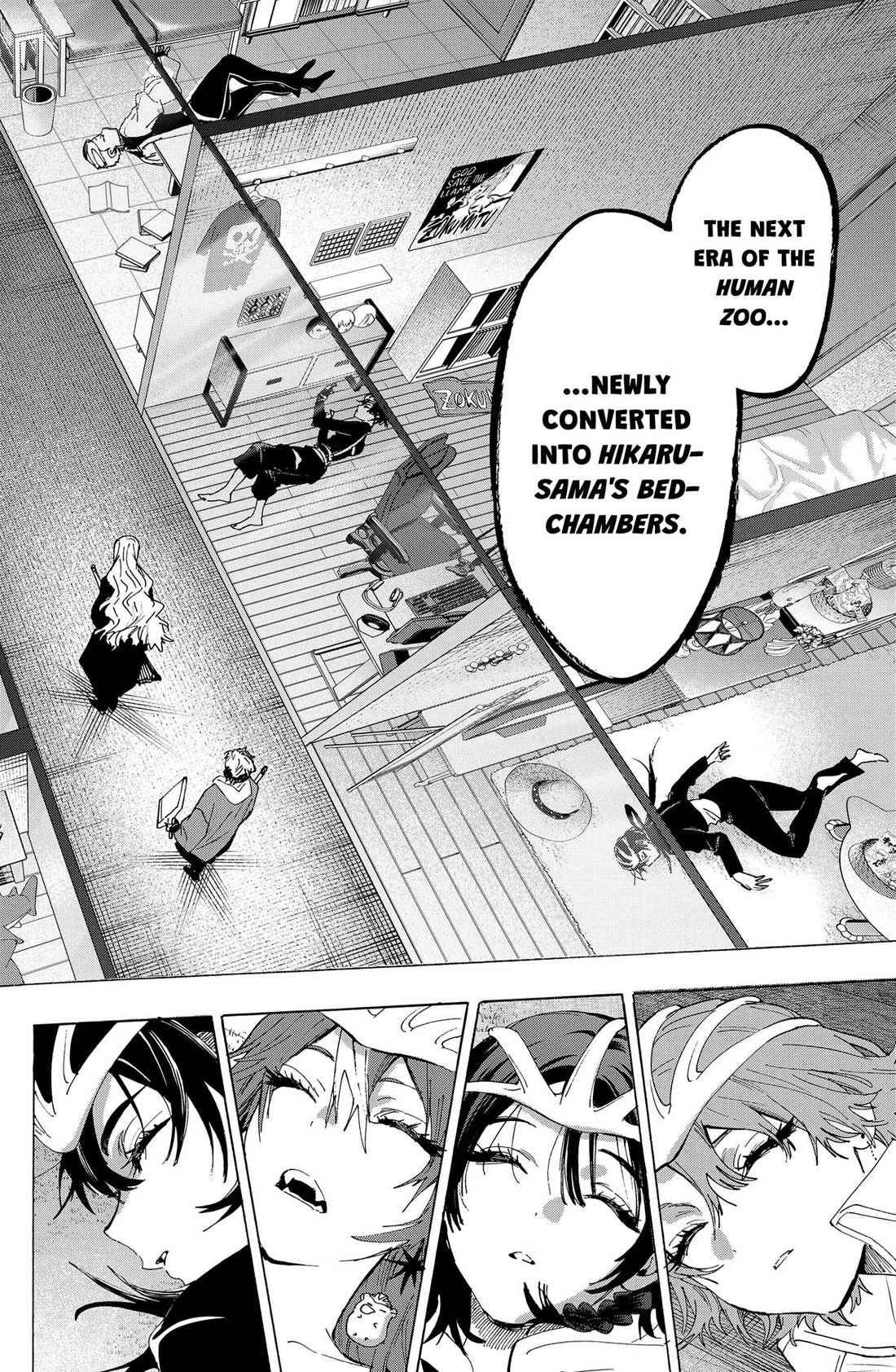 MARRIAGETOXIN Chapter 171 page 16 - Chapter 171