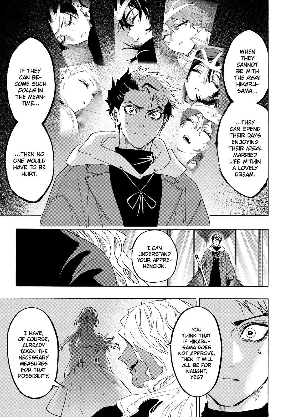 MARRIAGETOXIN Chapter 172 page 7 - Chapter 172