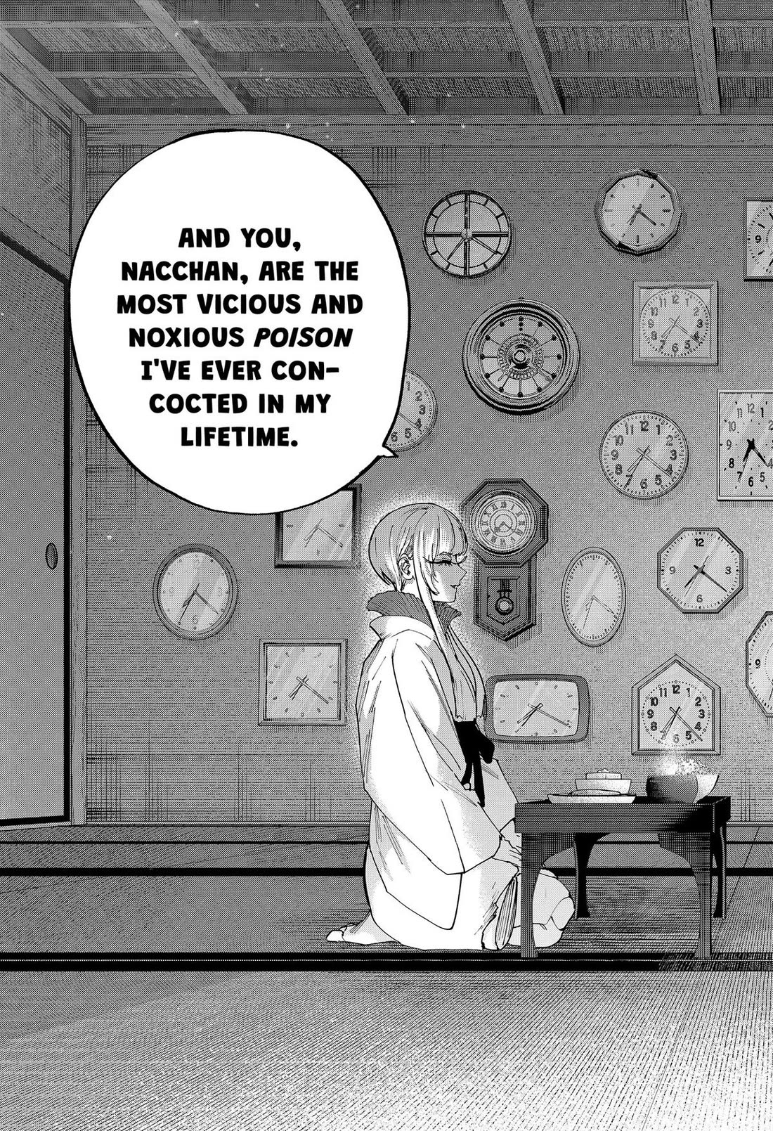 MARRIAGETOXIN Chapter 175 page 17 - Chapter 175