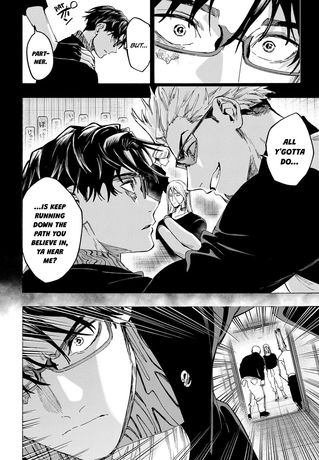 MARRIAGETOXIN Chapter 177 page 12 - Chapter 177