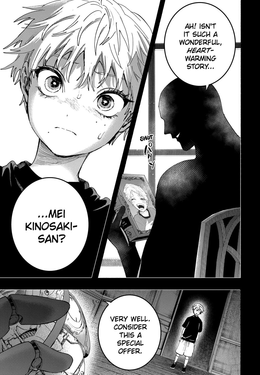 MARRIAGETOXIN Chapter 181 page 15 - Chapter 181