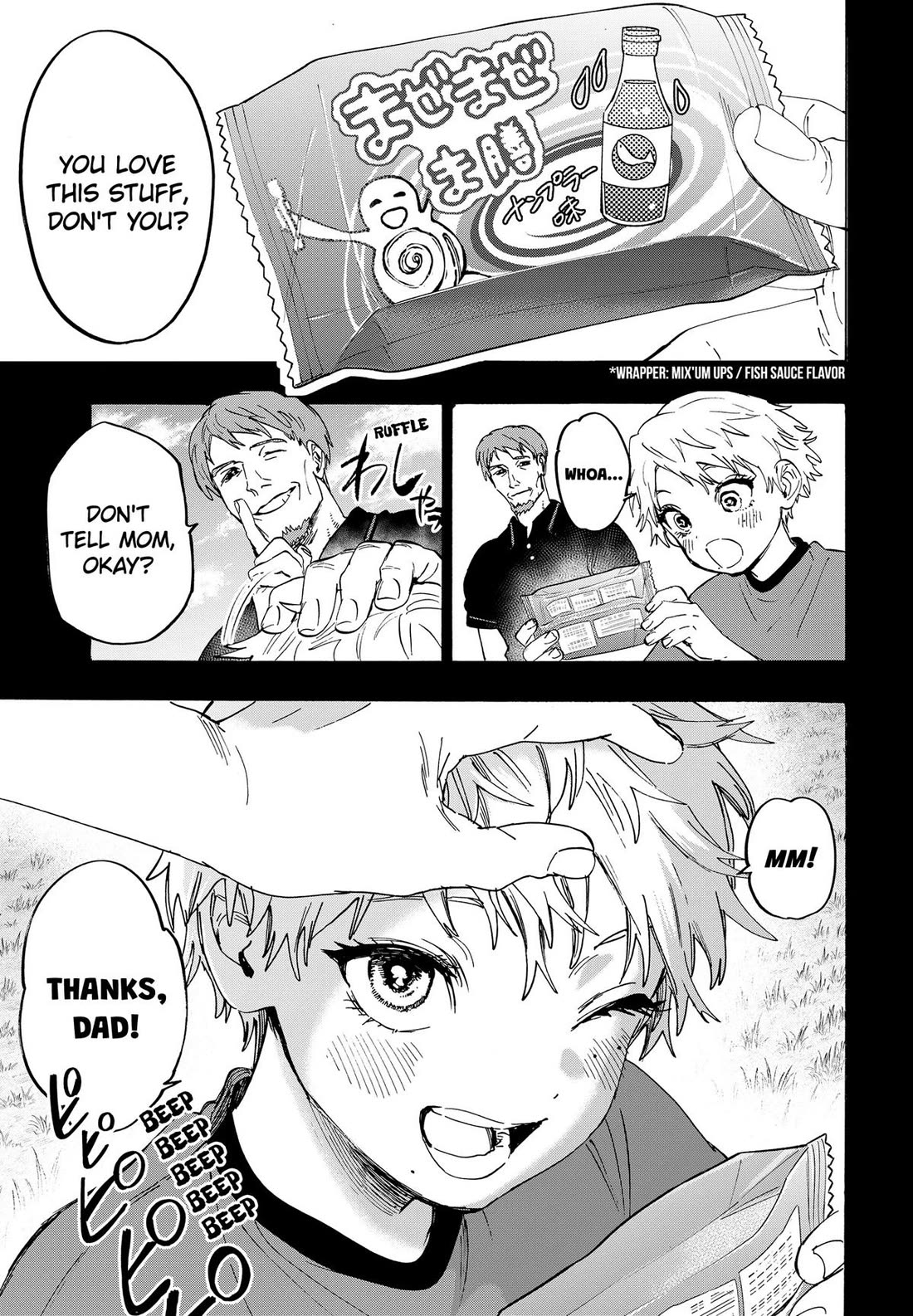 MARRIAGETOXIN Chapter 181 page 3 - Chapter 181