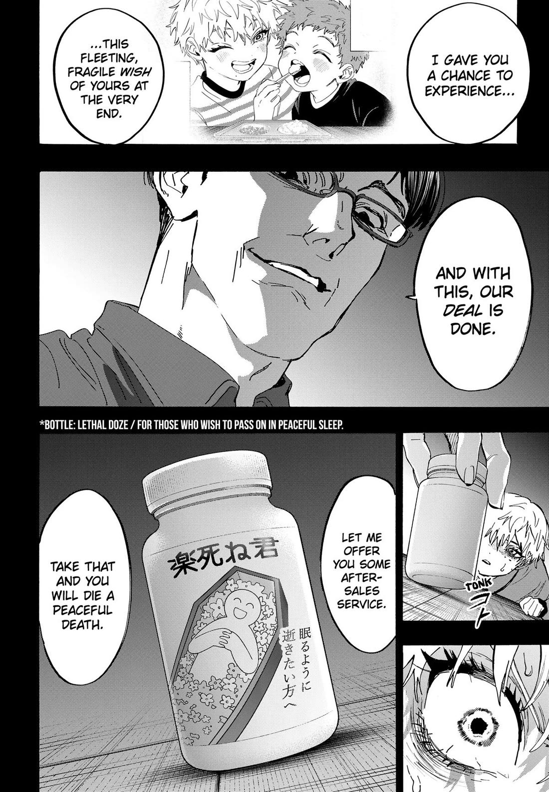 MARRIAGETOXIN Chapter 182 page 12 - Chapter 182