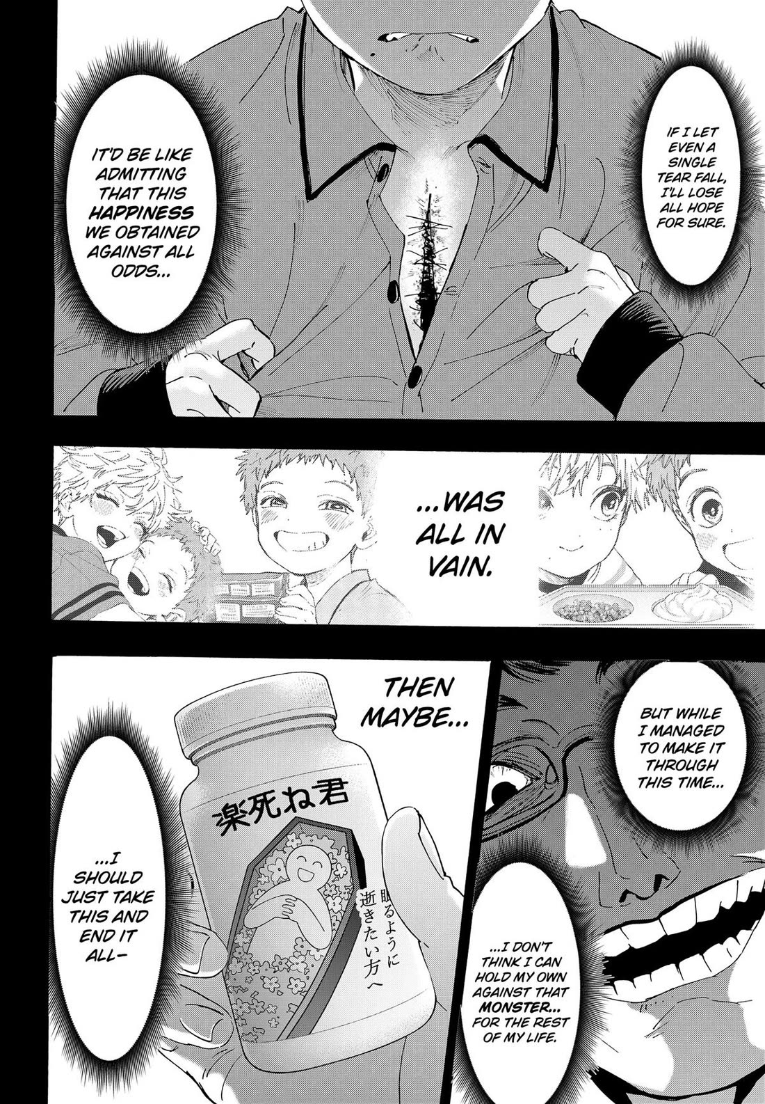 MARRIAGETOXIN Chapter 182 page 16 - Chapter 182
