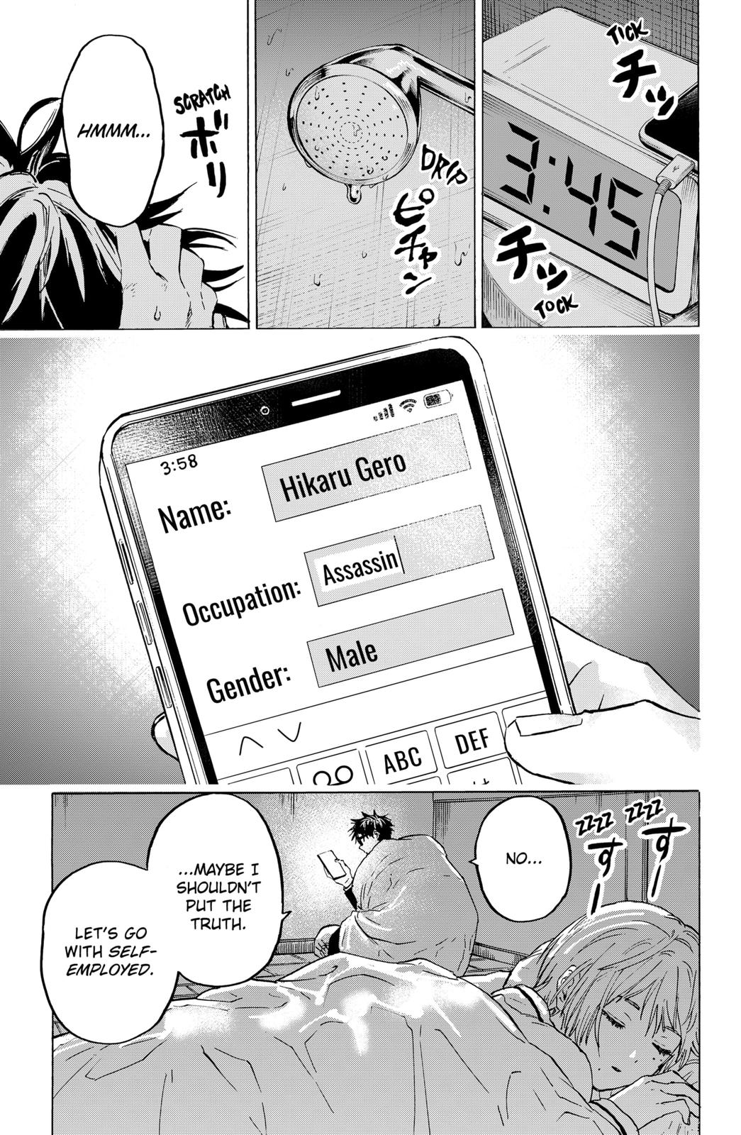MARRIAGETOXIN Chapter 2 page 7 - Chapter 2