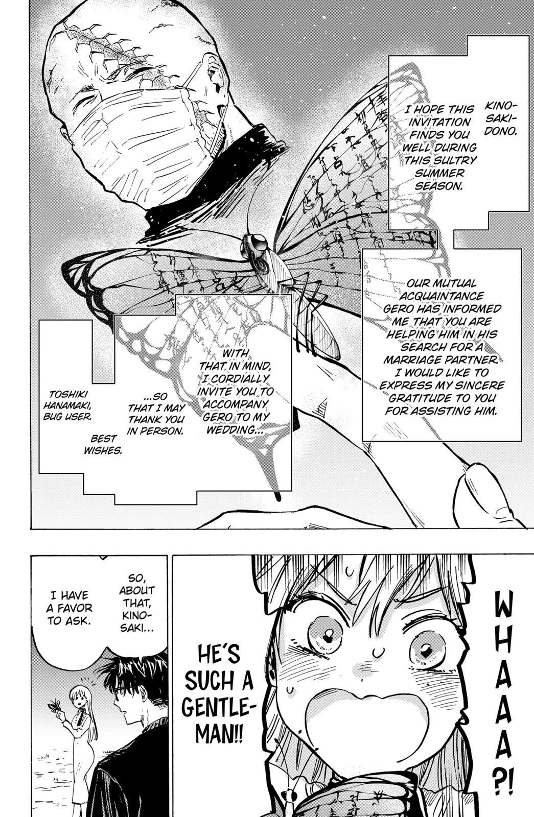 MARRIAGETOXIN Chapter 20 page 2 - Chapter 20