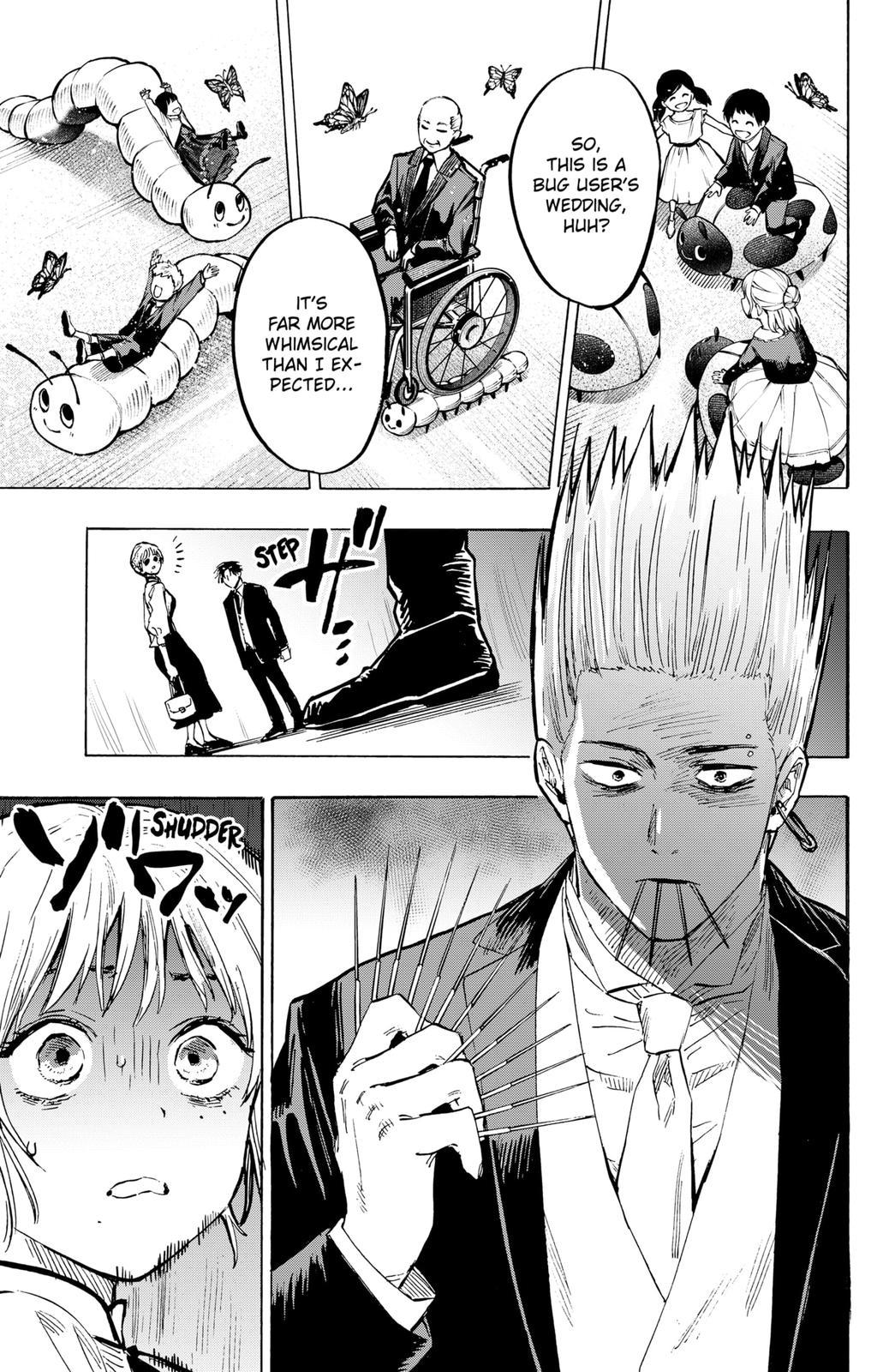 MARRIAGETOXIN Chapter 20 page 5 - Chapter 20