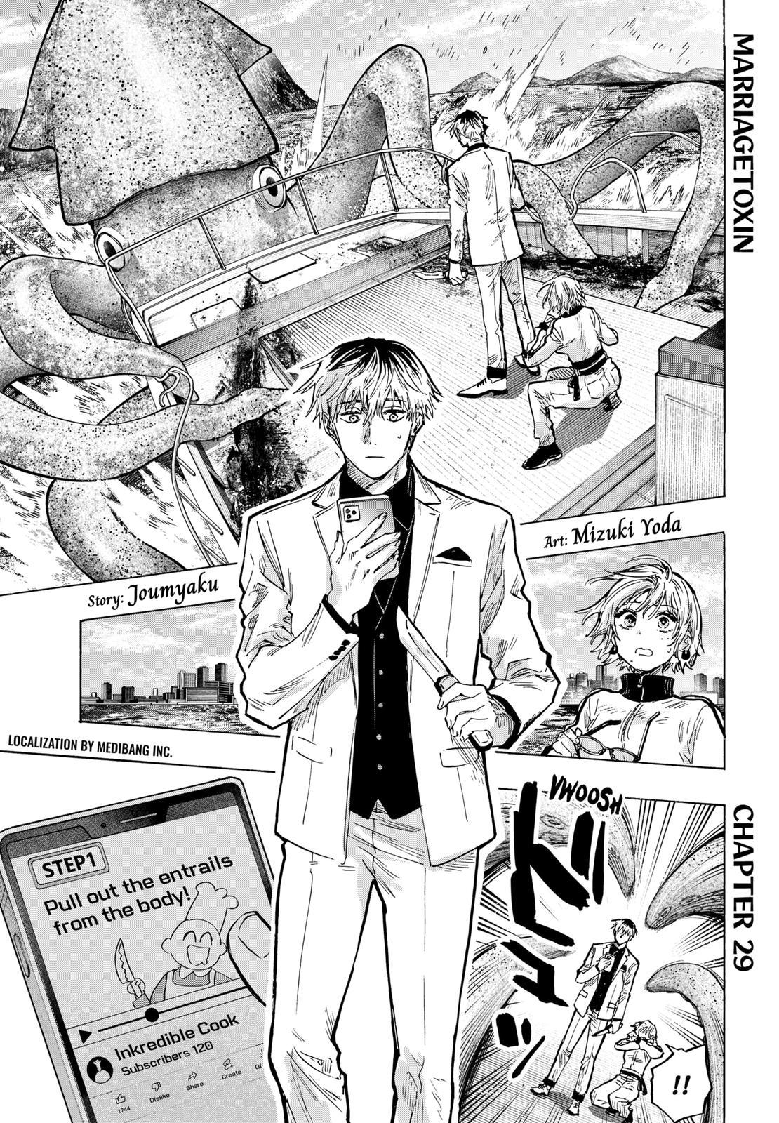 MARRIAGETOXIN Chapter 29 page 1 - Chapter 29