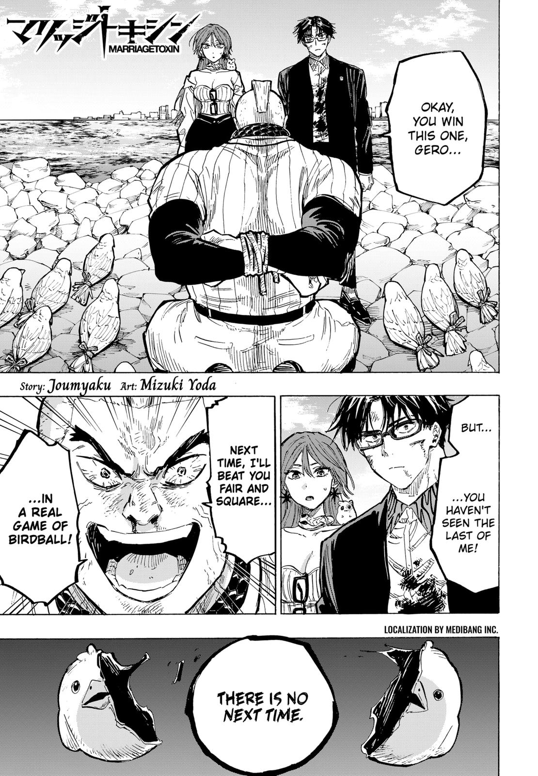MARRIAGETOXIN Chapter 32 thumbnail