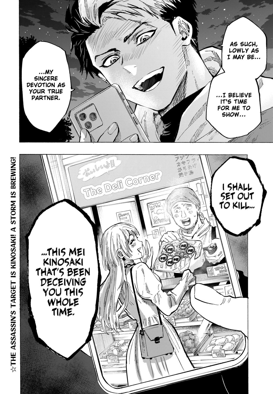 MARRIAGETOXIN Chapter 49 page 20 - Chapter 49