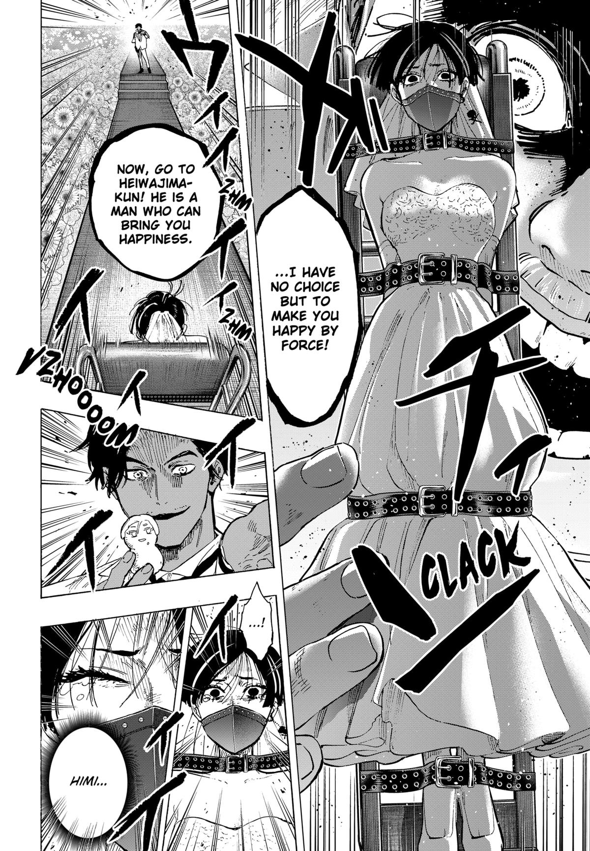MARRIAGETOXIN Chapter 69 page 8 - Chapter 69