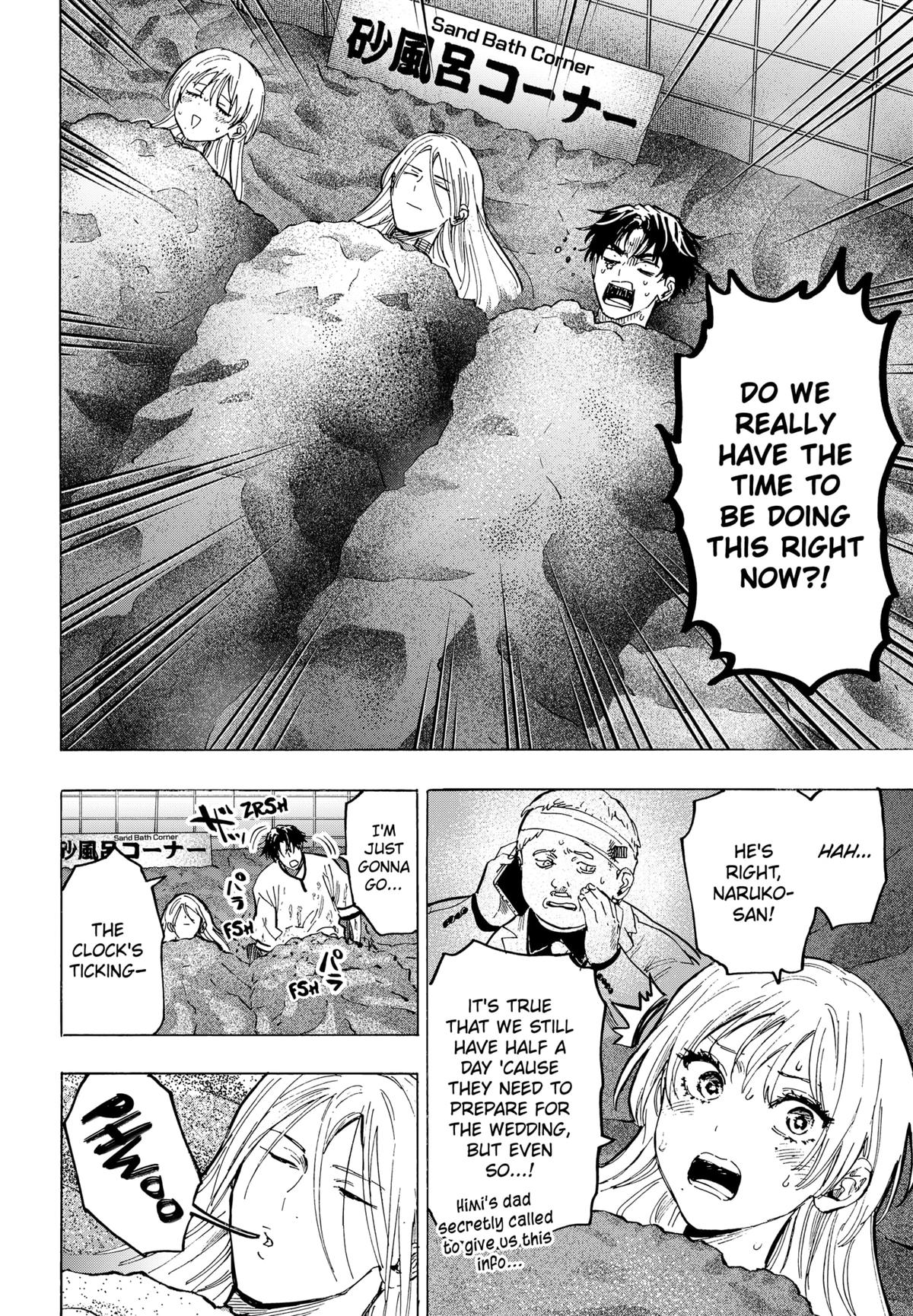 MARRIAGETOXIN Chapter 71 page 2 - Chapter 71
