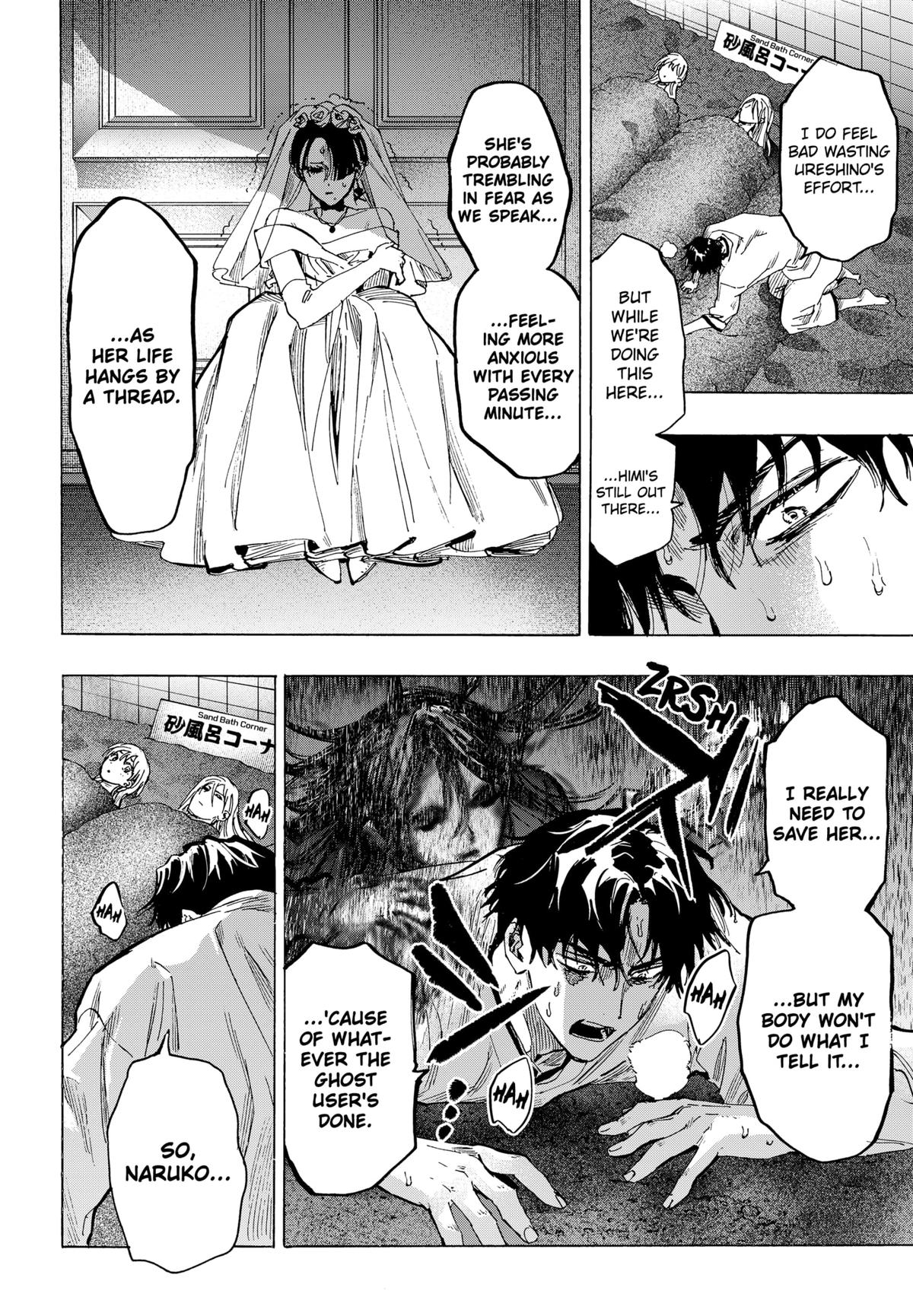 MARRIAGETOXIN Chapter 71 page 4 - Chapter 71