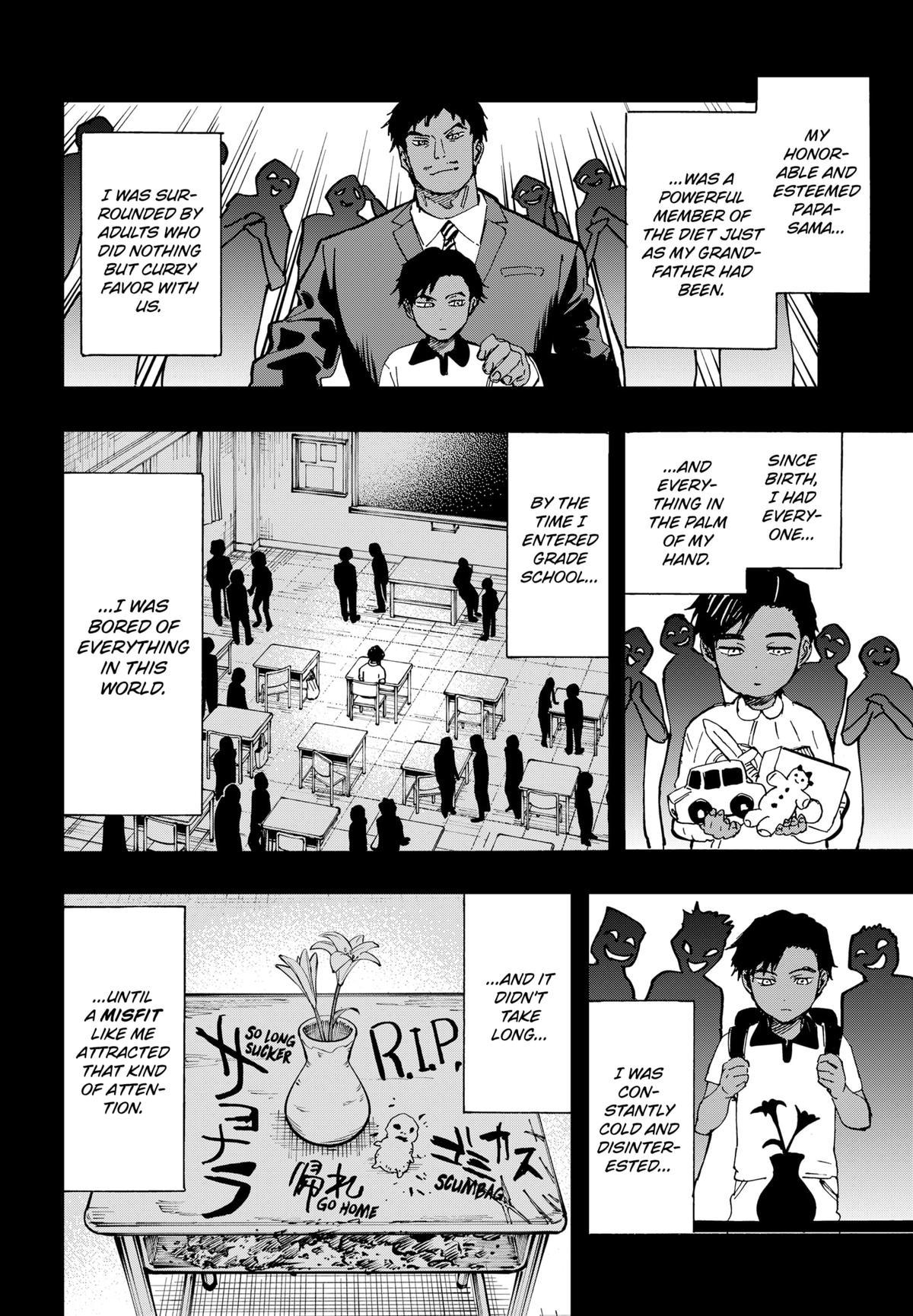 MARRIAGETOXIN Chapter 73 page 8 - Chapter 73