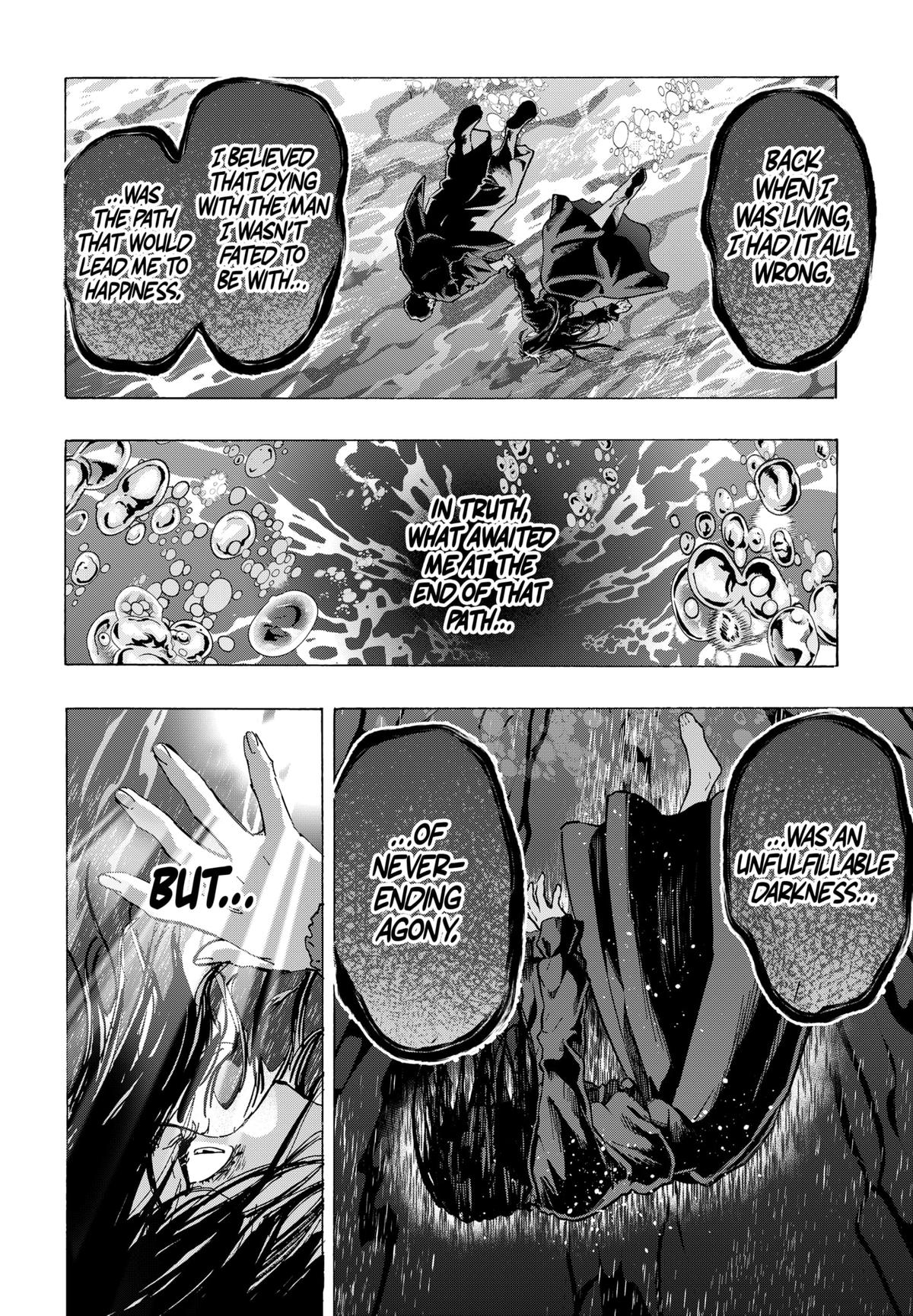 MARRIAGETOXIN Chapter 74 page 12 - Chapter 74