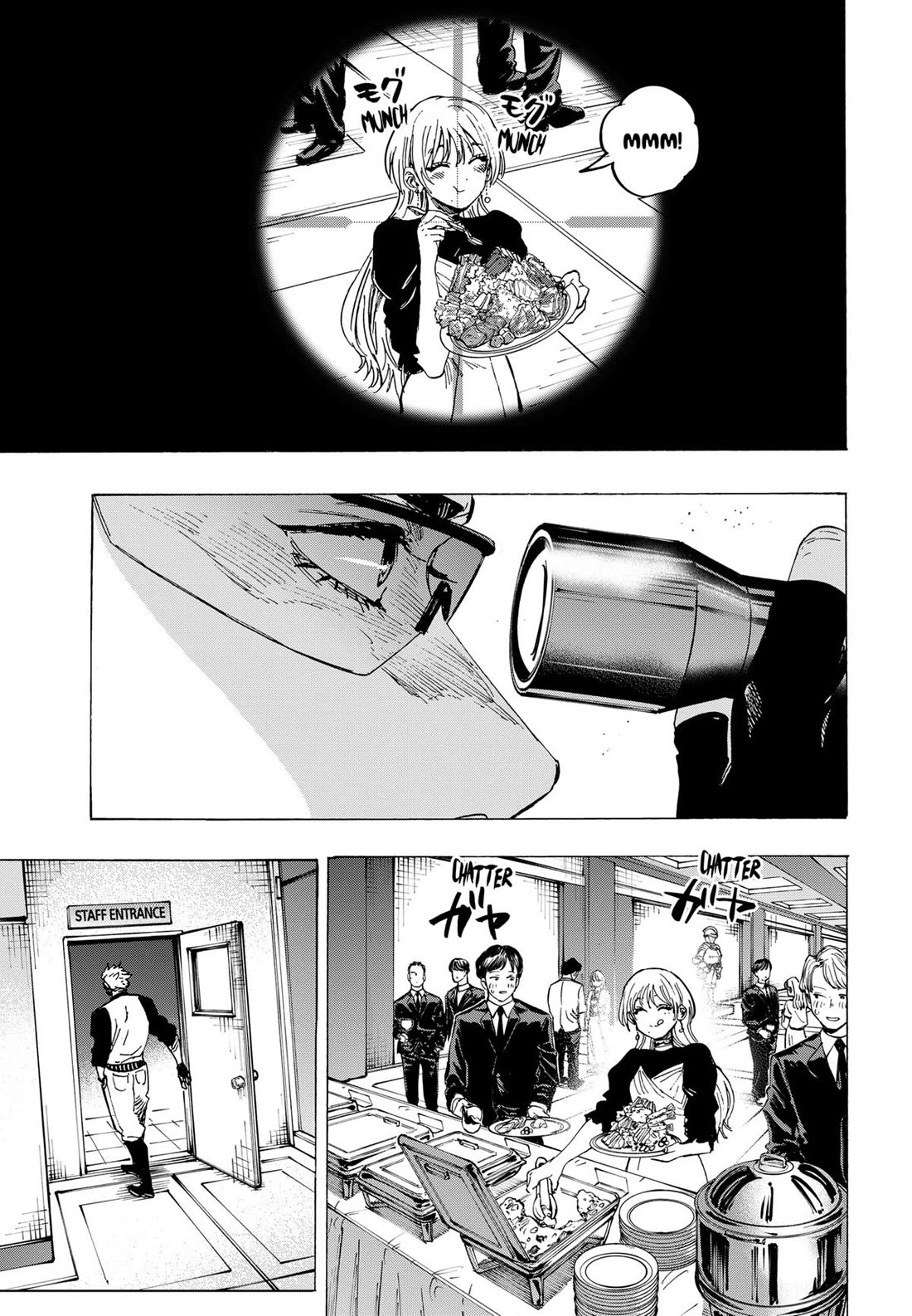 MARRIAGETOXIN Chapter 79 page 17 - Chapter 79