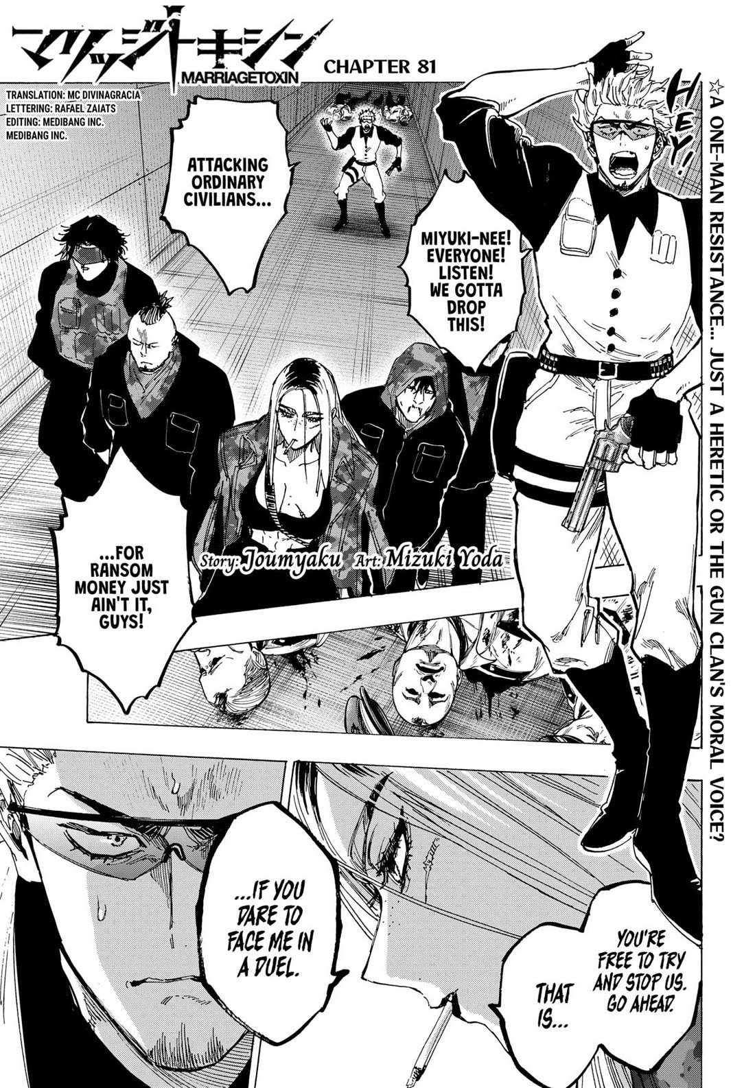 MARRIAGETOXIN Chapter 81 page 1 - Chapter 81