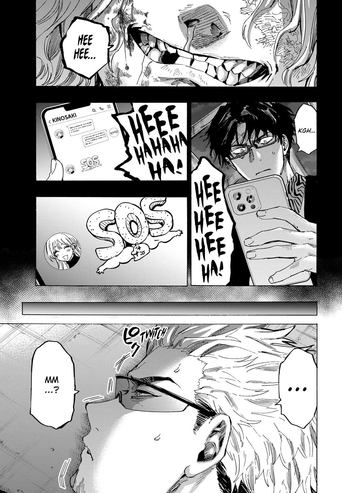 MARRIAGETOXIN Chapter 82 page 7 - Chapter 82