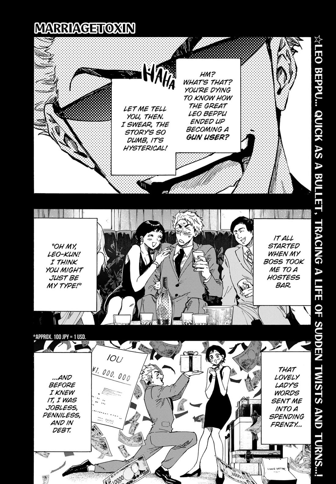 MARRIAGETOXIN Chapter 85 page 1 - Chapter 85