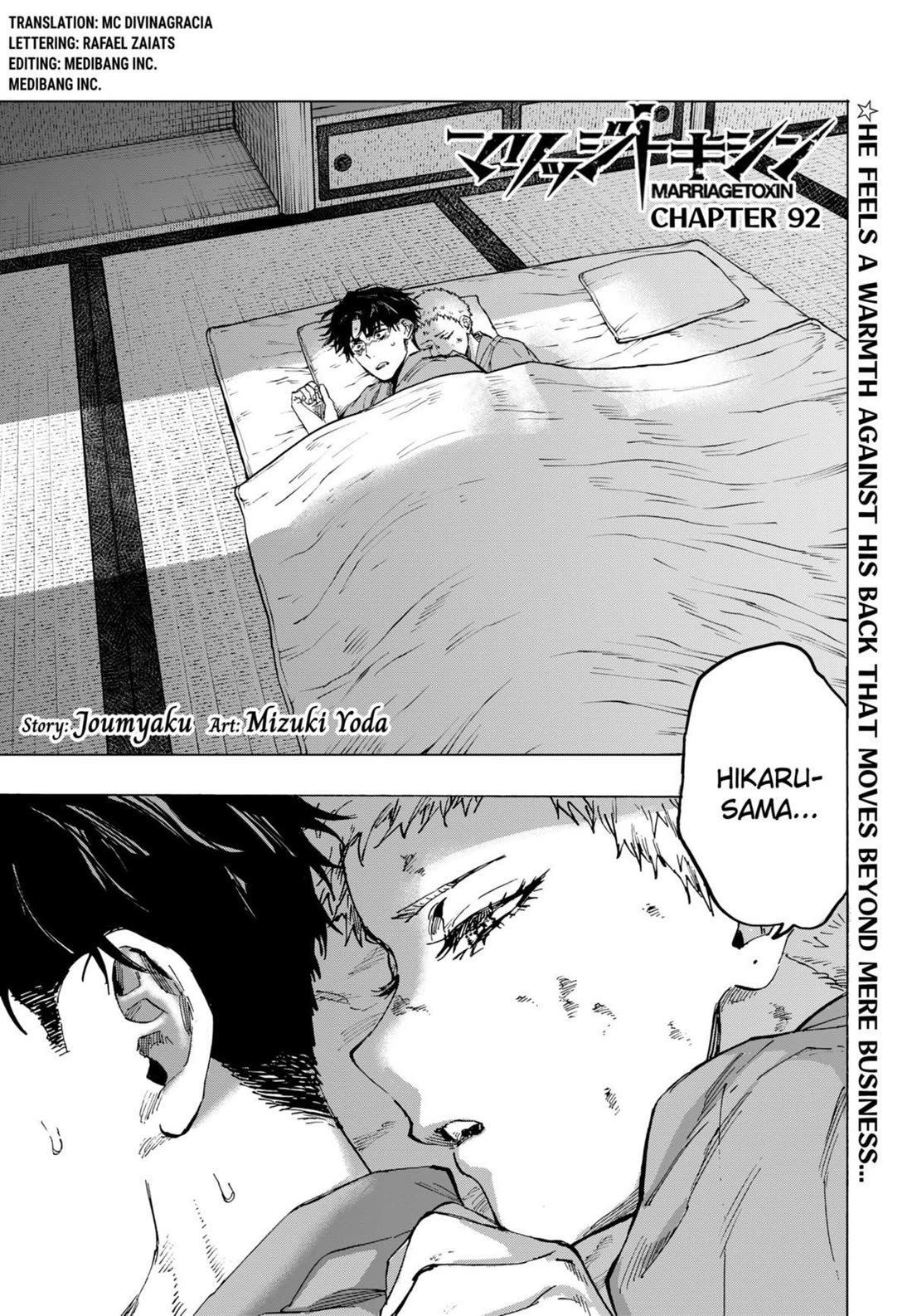 MARRIAGETOXIN Chapter 92 page 1 - Chapter 92