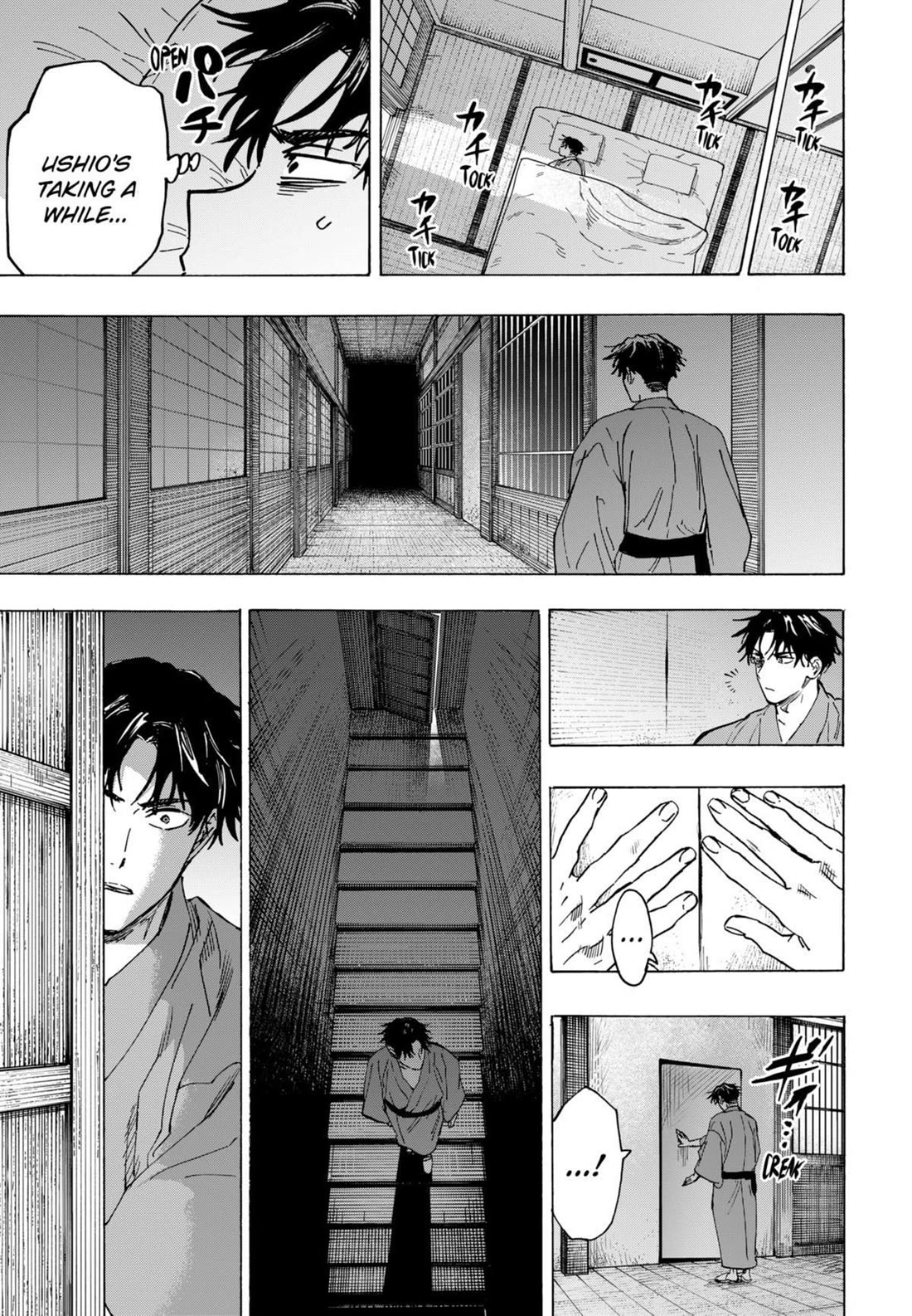 MARRIAGETOXIN Chapter 92 page 9 - Chapter 92