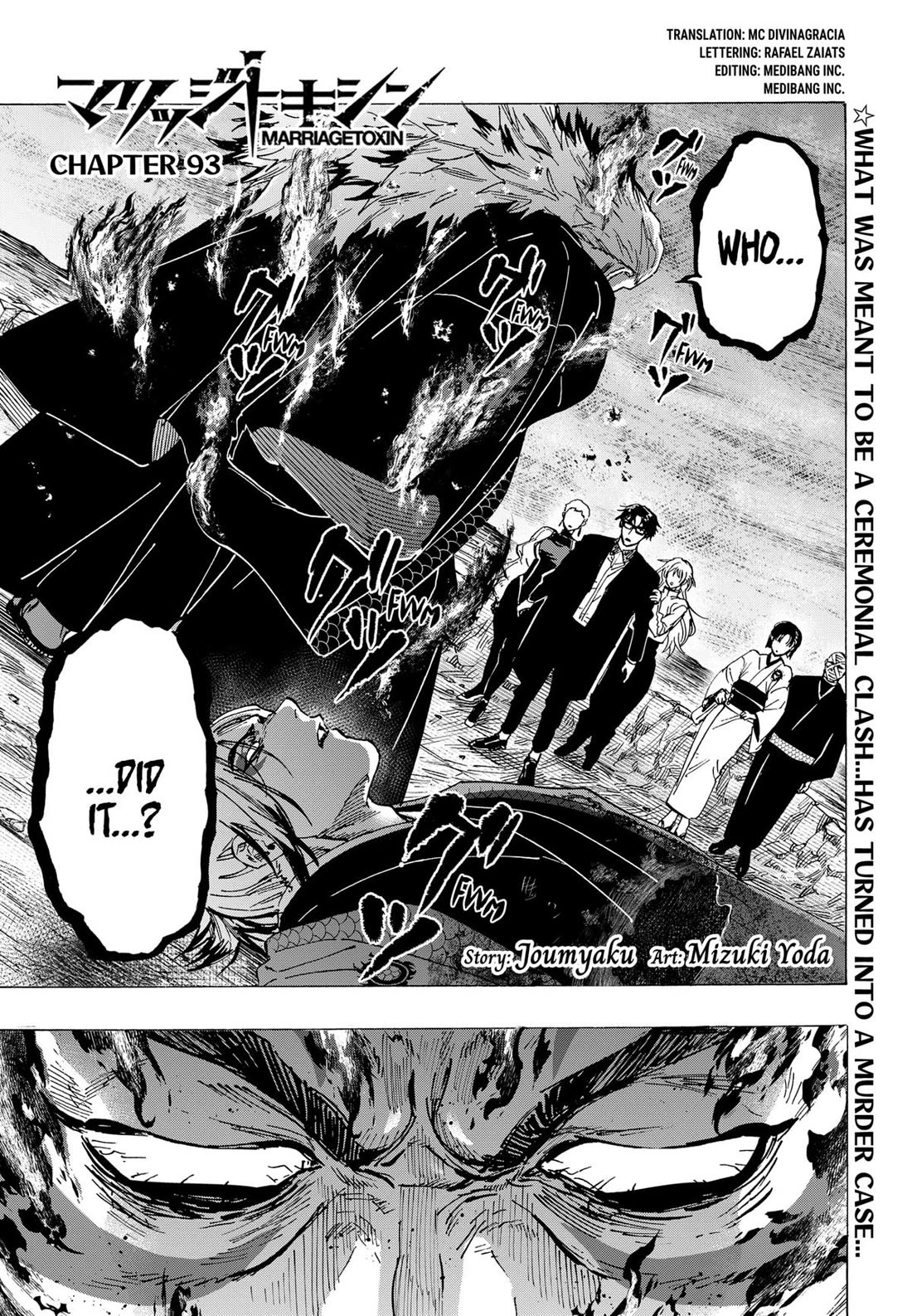 MARRIAGETOXIN Chapter 93 page 1 - Chapter 93