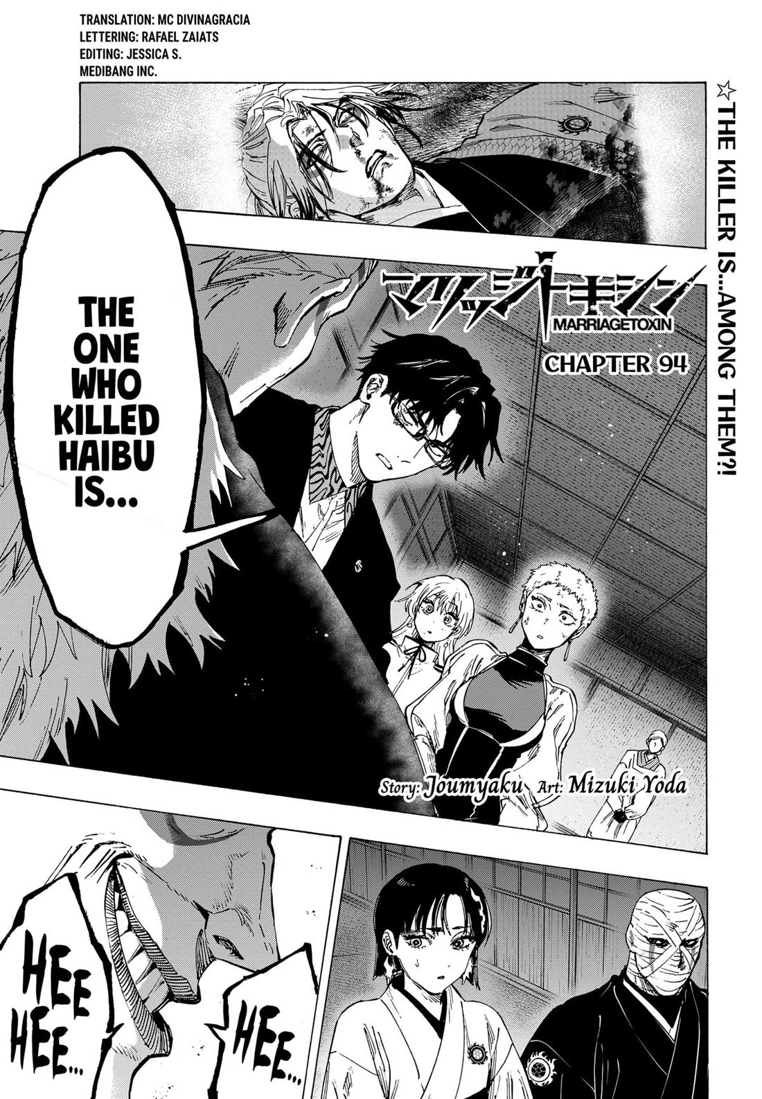 MARRIAGETOXIN Chapter 94 page 1 - Chapter 94