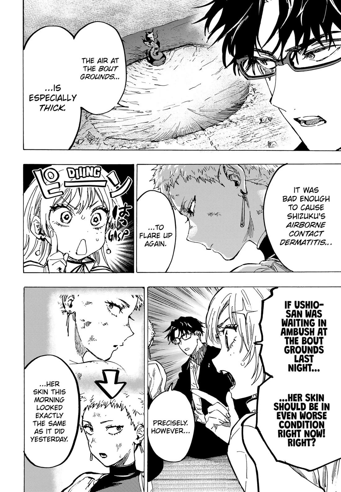 MARRIAGETOXIN Chapter 94 page 6 - Chapter 94