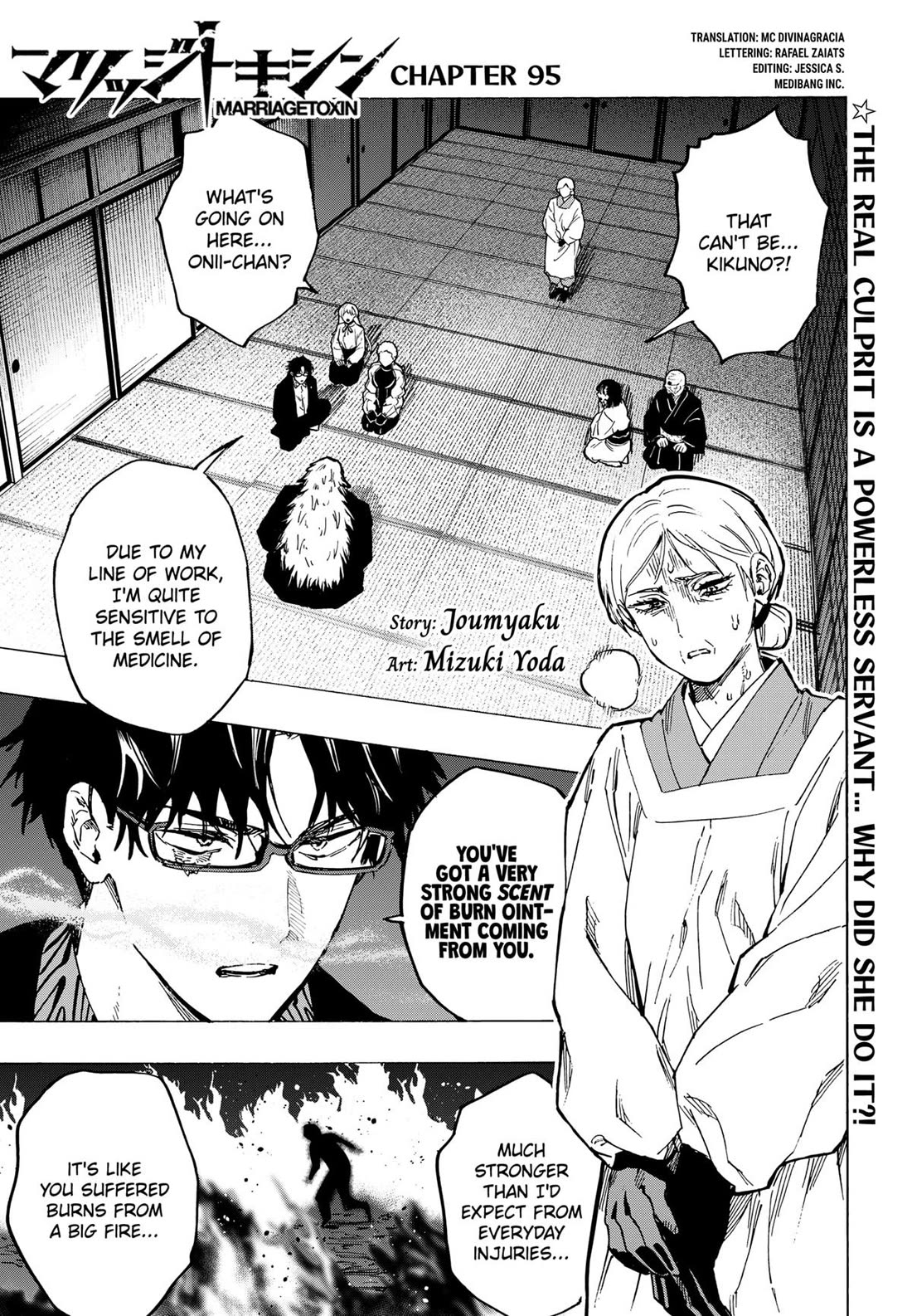 MARRIAGETOXIN Chapter 95 page 1 - Chapter 95