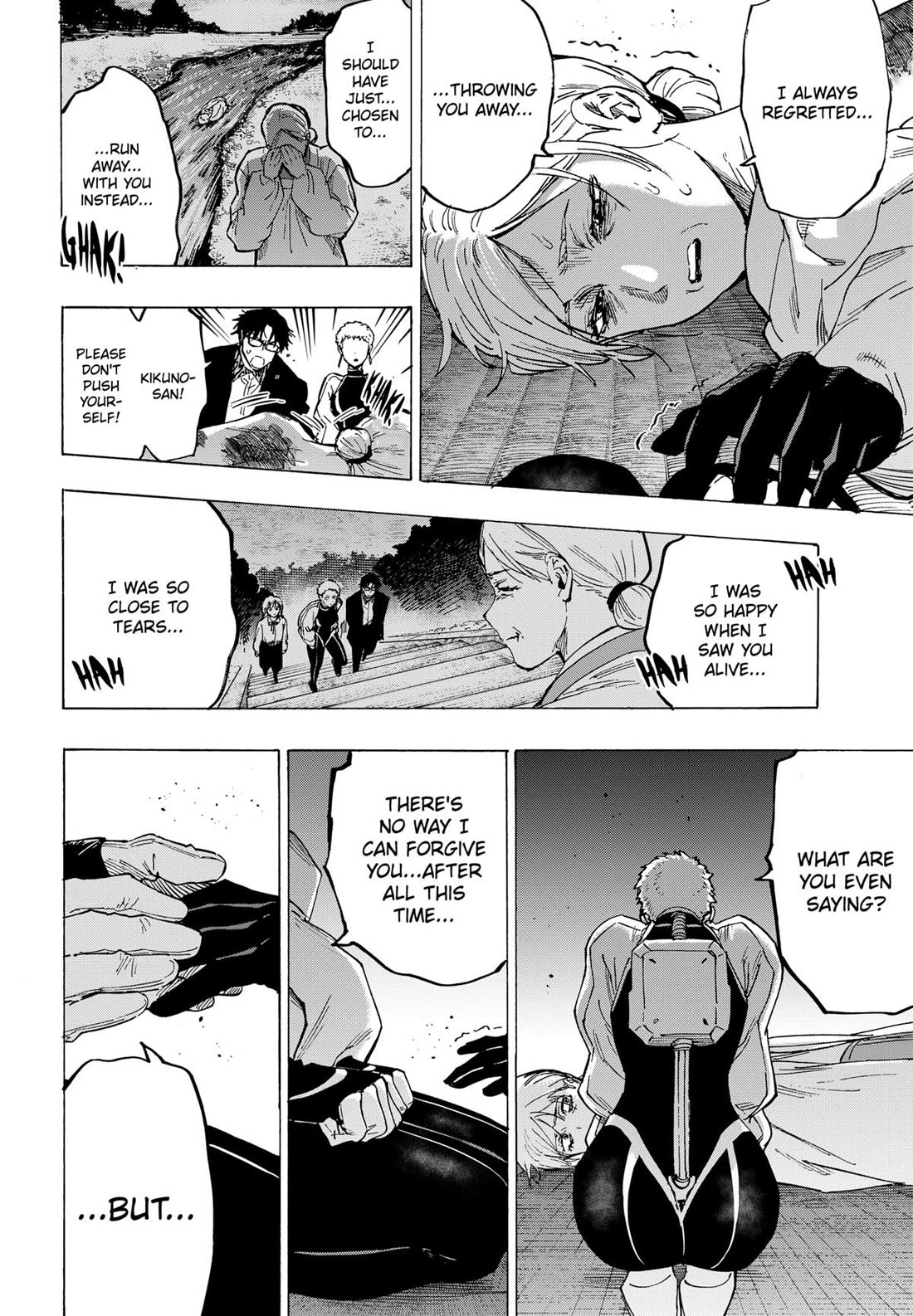 MARRIAGETOXIN Chapter 95 page 14 - Chapter 95