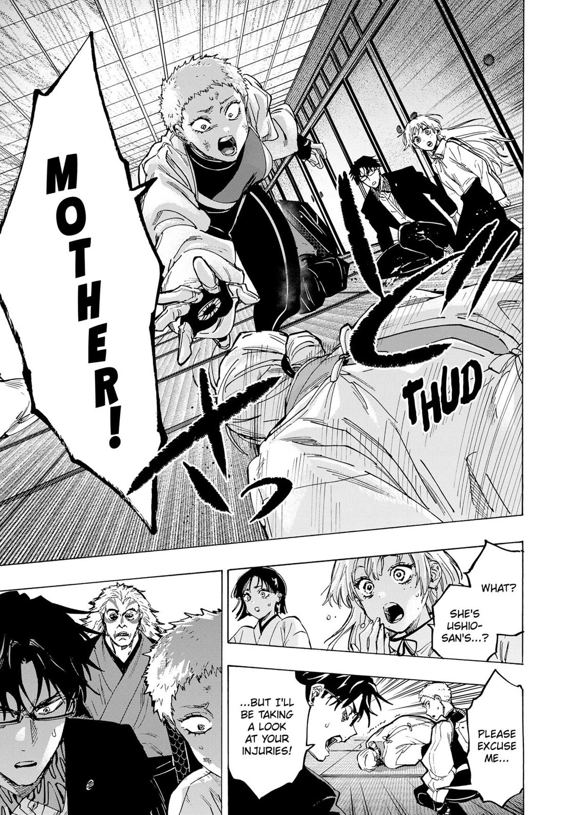 MARRIAGETOXIN Chapter 95 page 3 - Chapter 95