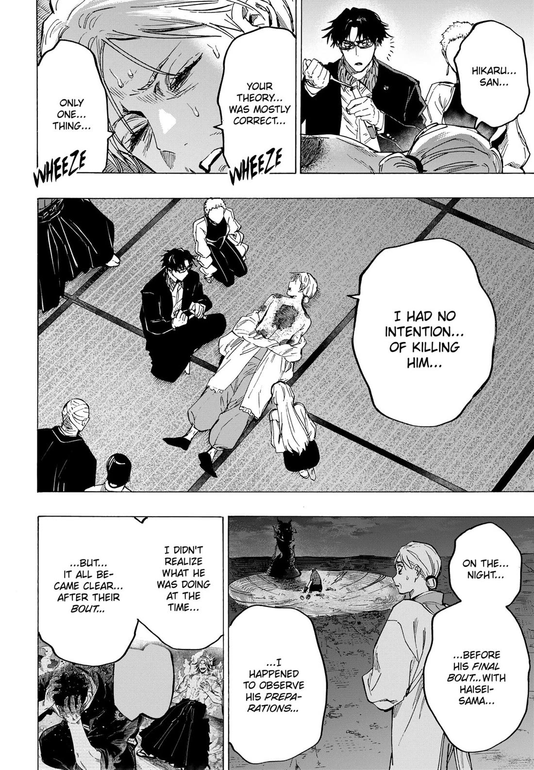 MARRIAGETOXIN Chapter 95 page 6 - Chapter 95