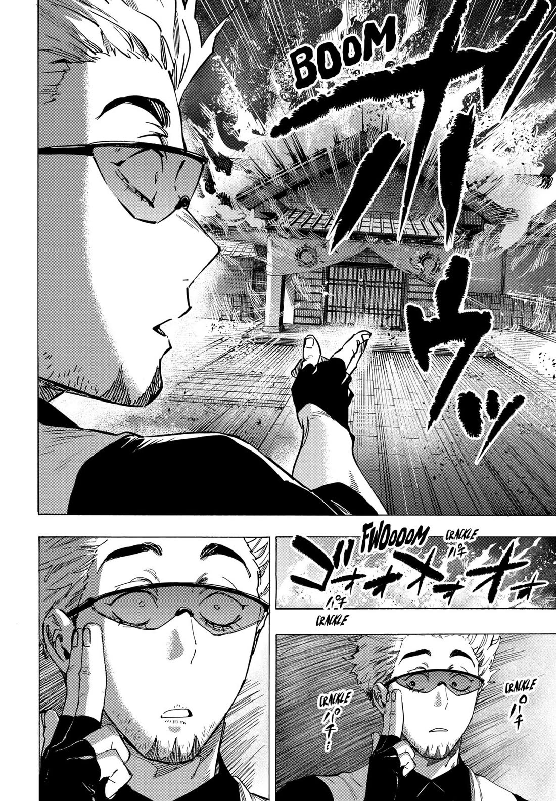 MARRIAGETOXIN Chapter 99 page 15 - Chapter 99