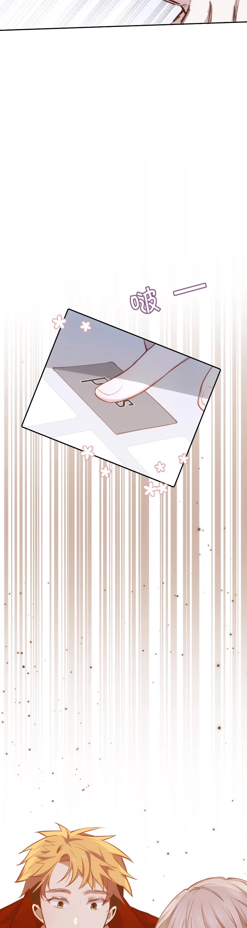 Married to My Enemy After 10 Years Chapter 12 page 19 - Chapter 12