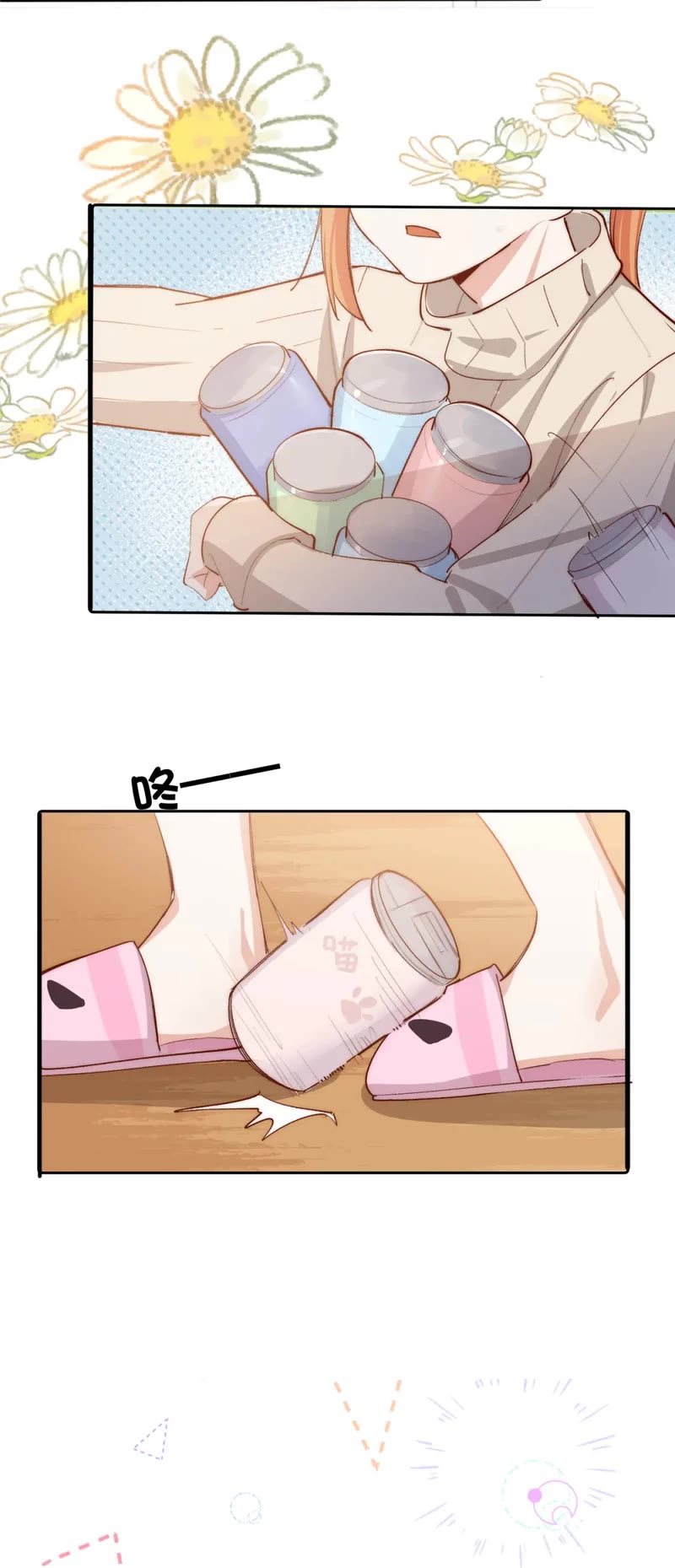 Married to My Enemy After 10 Years Chapter 29 page 17 - Chapter 29