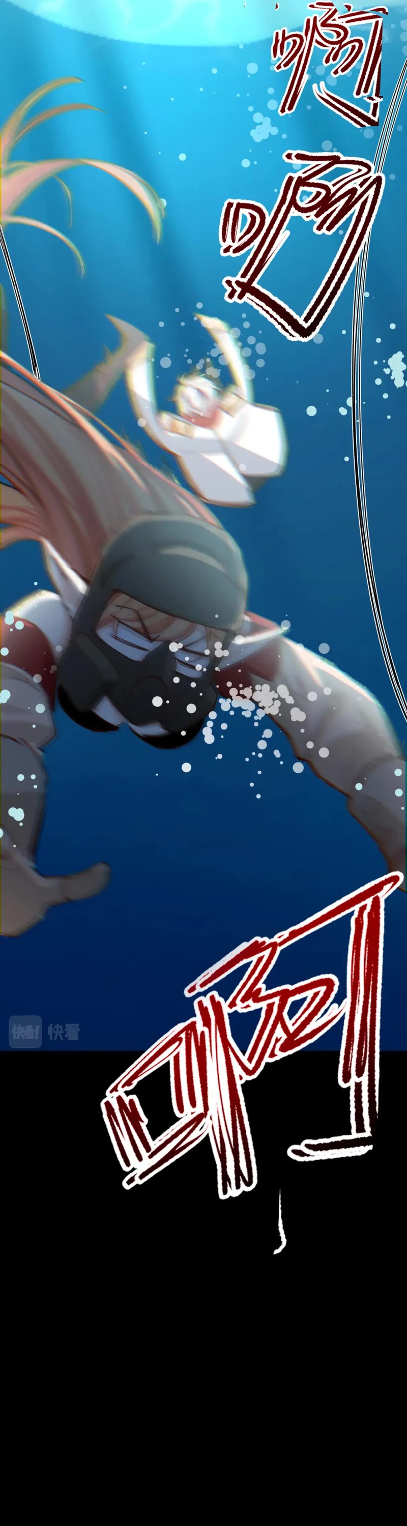 Married to My Enemy After 10 Years Chapter 37 page 10 - Chapter 37