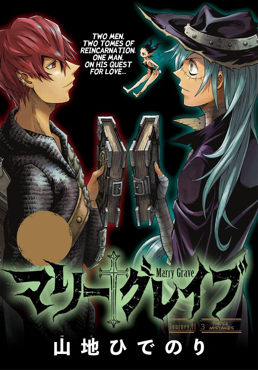 Marry Grave Chapter 11 page 1 - Chapter 11: Three Mistakes