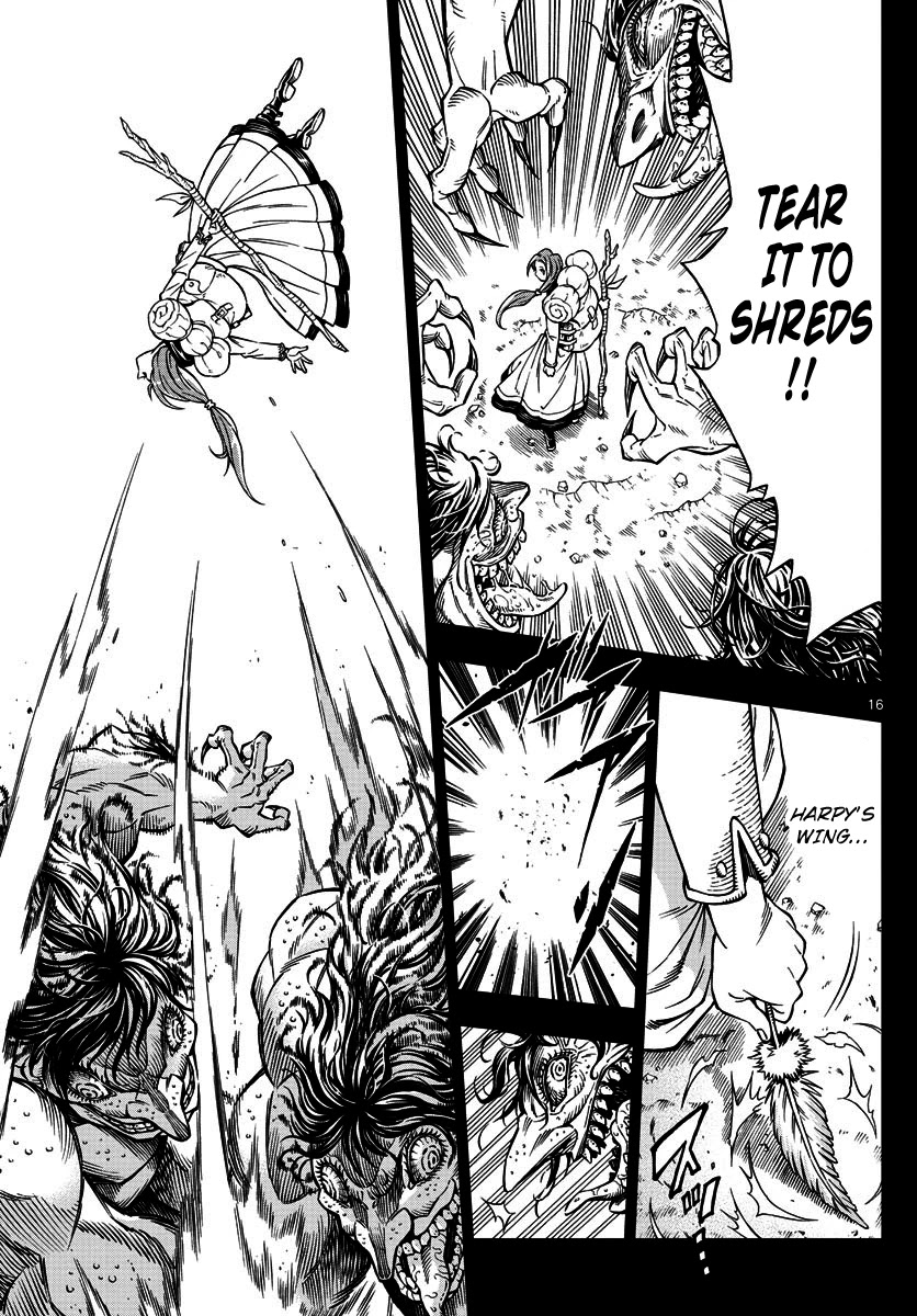Marry Grave Chapter 14 page 16 - Chapter 14: Legend