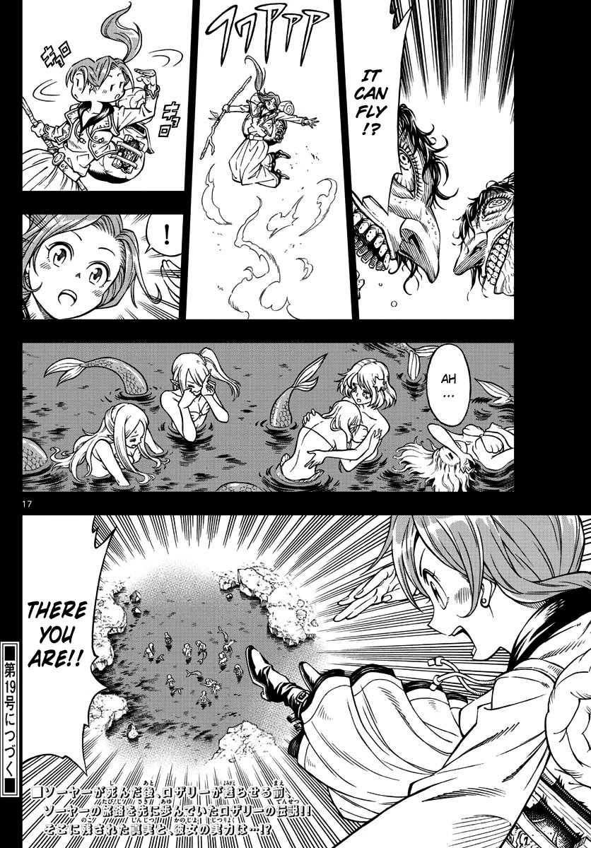 Marry Grave Chapter 14 page 17 - Chapter 14: Legend